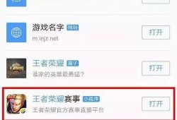 小程序视频爆料刊,热门事件背后的真相与内幕