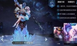 王者这周没有最新消息皮肤爆料,最新皮肤爆料暂无新动态