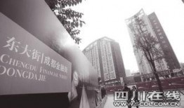 成都金融街爆料事件视频,揭秘背后真相