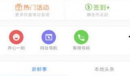 鄂州新闻视频爆料,揭秘当地热点事件背后的真相