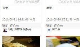 阿导带你看爆料视频是哪一集,带你走进爆料视频背后的真相