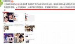 陈翔直播爆料视频最新版,最新爆料视频内容大起底