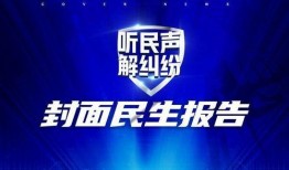 爆料新闻封面图案设计图,图解背后惊人真相