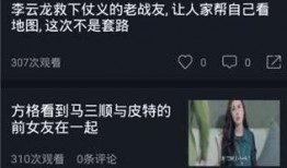 吃瓜小说视频在线观看免费,吃瓜小说视频盛宴