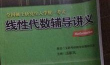 谁爆料汤家凤视频,揭秘教学背后的故事