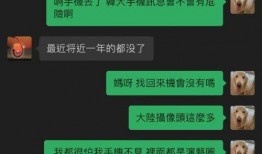 丢手机爆料视频,揭秘监控视频中的惊险一幕