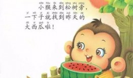 吃瓜情侣故事在线听书免费,吃瓜情侣的浪漫在线听书之旅