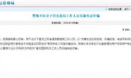 诸暨新闻爆料热线电话号码,倾听民声，助力城市和谐发展