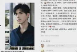 陈飞宇吃瓜爆料视频,揭秘娱乐圈幕后真相