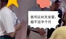 郑州猪肉爆料事件始末视频,真相与争议的漩涡