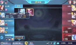 爆料王者钩子怎么玩的视频,视频教学助你轻松上分