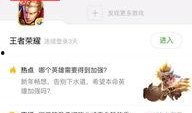 腾讯新手游爆料最新消息,神秘力作即将来袭，引领游戏新潮流