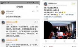 落叶直播间爆料视频,爆料视频内容大起底