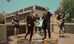 耀乐团爆料视频,揭秘幕后故事与音乐旅程
