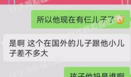 大瓜爆料视频文字版,揭秘娱乐圈惊人内幕