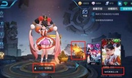 王者这周没有最新消息皮肤爆料,最新皮肤爆料暂无新动态