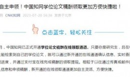北京爆料新闻的稿费,揭秘幕后真相与收益
