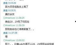 事件大爆料主播视频下载,事件主播视频下载全攻略