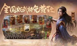 三国杀官服最新活动爆料,激情战场，英雄再起！