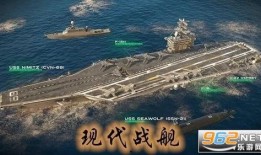 现代战舰最新爆料资讯,尖端科技与战略布局最新动态