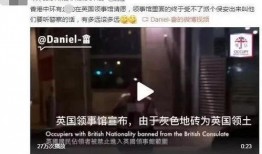 英国网站爆料中国新闻,揭秘背后新闻焦点