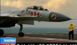 中国舰载机爆料视频大全,视频大全深度解析