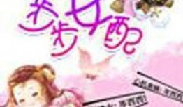 吃瓜日常小说免费阅读,吃瓜日常小说免费阅读大揭秘