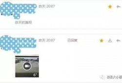 网上很火的视频爆料是真的吗,真相还是谣言？