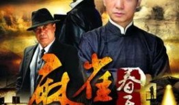 麻雀春天在线观看