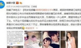 陈翔直播爆料视频最新版,最新爆料视频内容大起底