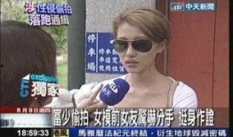 杨百万前女友爆料视频,揭秘惊人内幕
