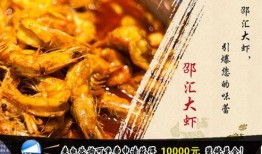 邵汇大虾爆料事件视频播放,邵汇大虾事件视频播放引发热议