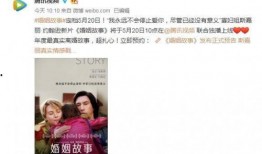 婚介所爆料视频,揭秘真实婚恋市场幕后操作