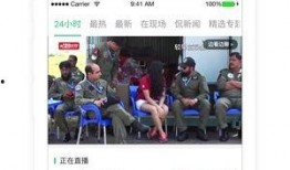 热点爆料视频在线播放免费,畅享无界限视听盛宴