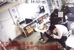 昆明奥斯迪爆料事件视频,真相与争议的交织
