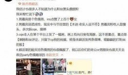 东莞渣男爆料视频大全,真实事件大盘点