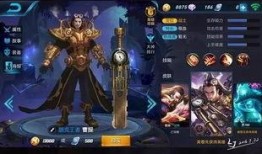 灵宝皮肤爆料最新消息,神秘元素与独特设计惊艳亮相