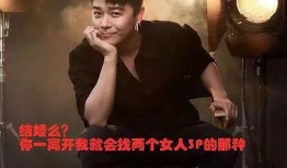 娱乐圈爆料君渣男是谁呀,渣男身份大揭秘！