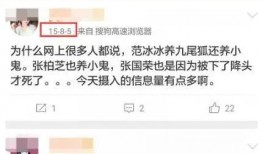 娱乐爆料小鬼鬼视频,娱乐爆料引网友热议