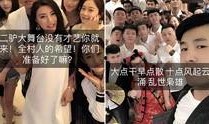 综艺八卦爆料最新消息视频,最新八卦视频揭秘明星幕后故事