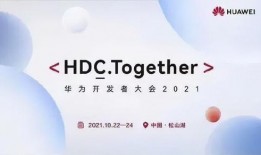 鸿蒙3.0动画最新爆料,视觉盛宴，探索未来交互体验