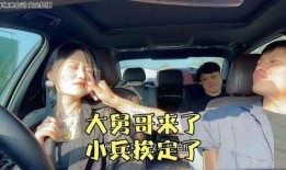 兵嫂爆料小兵被打视频,小兵遭受暴力对待，真相令人震惊