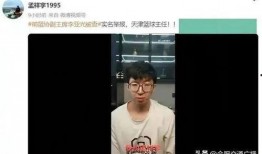 孟祥宇最新爆料,揭秘娱乐圈惊人内幕
