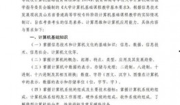 山东专升本最新爆料,2024年政策调整与热门专业解析