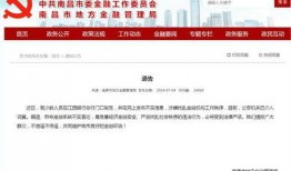 寮步新闻爆料电话查询地址,地址全解析