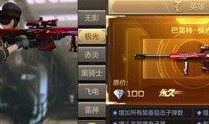 cfhd最新测试服爆料,揭秘全新游戏玩法与特色