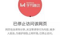 定州头条今日爆料群微信,揭秘今日微信群热议焦点