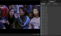 爆料阿拉腾直播视频在线观看