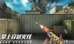 cf体验服最新爆料无影万化坊,体验服新爆料揭秘神秘江湖之地