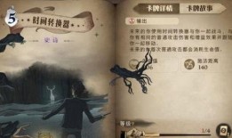 哈利波特魔法觉最新爆料